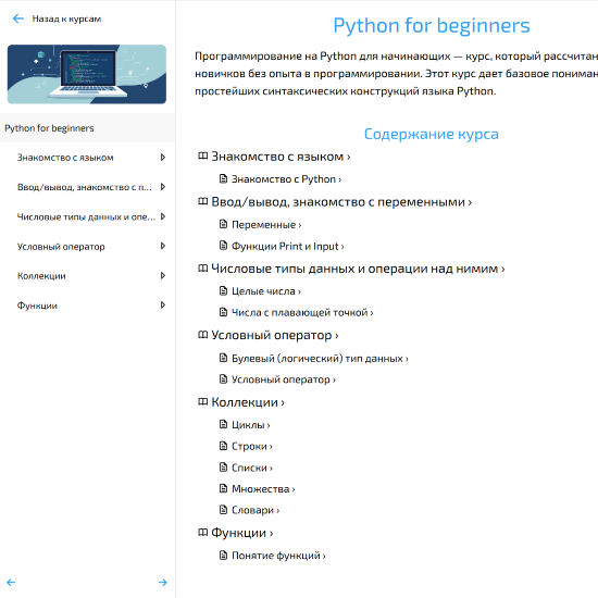 Feature. Teacher`s` view