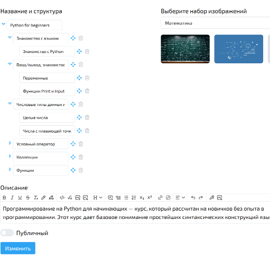 Feature. Student`s` view